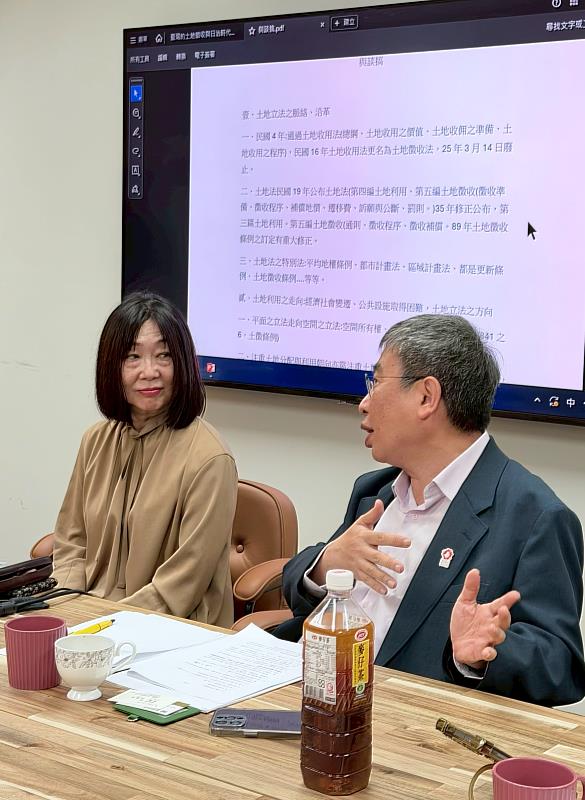 「臺灣的土地徵收與日治時代的台灣都市相關法制研討會」學者對話。