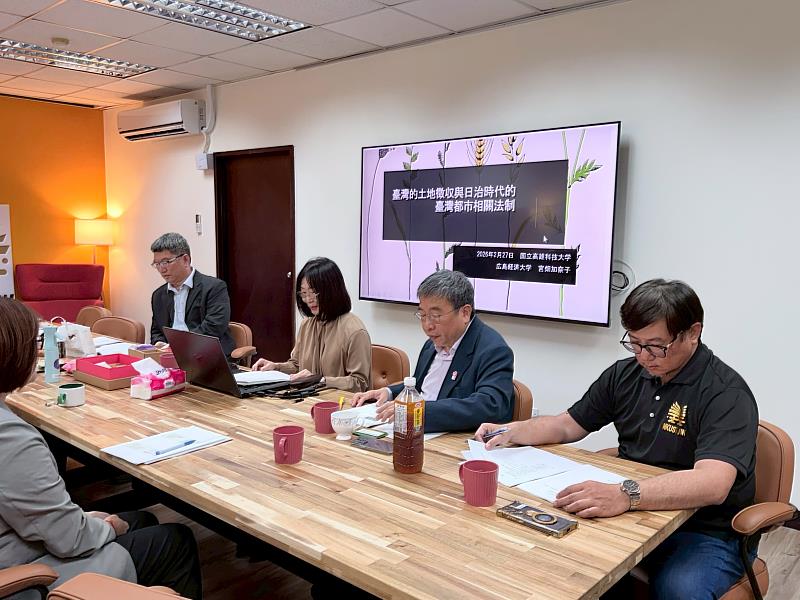 高科大廖欽福教授開場主持與廣島經濟大學宮畑加奈子教授報告。