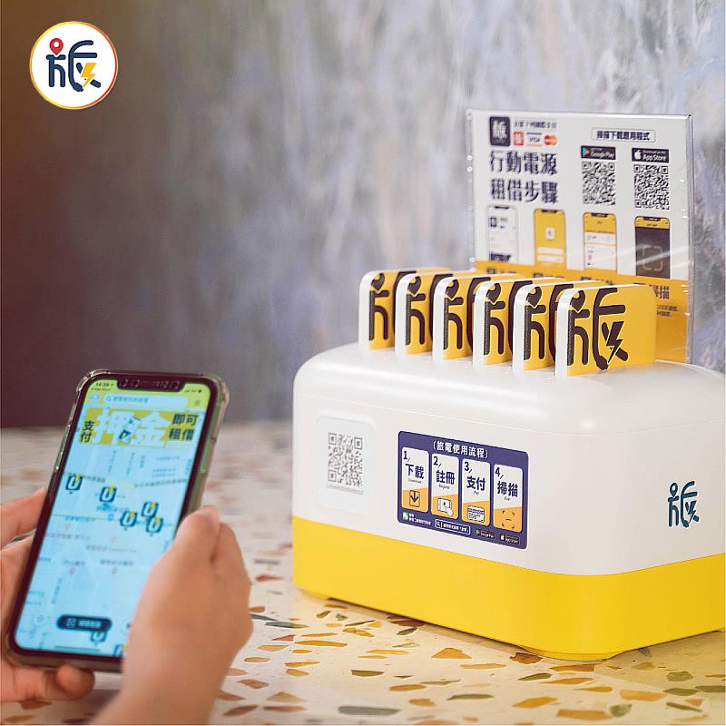 2026台灣燈會設8處服務台 行動電源友善租借1小時免費