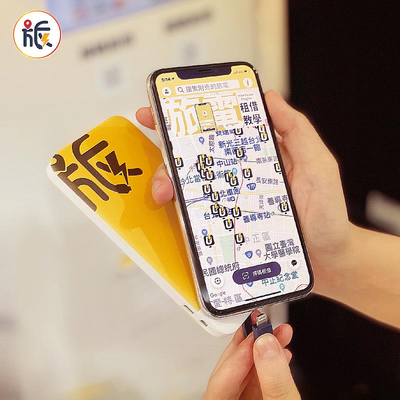 2026台灣燈會設8處服務台 行動電源友善租借1小時免費