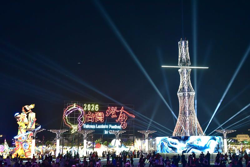 2026台灣燈會3日開幕 主燈「光沐-世界的阿里山」啟動點亮嘉義
