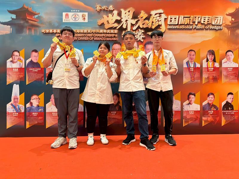 嘉藥也是國際各大廚藝比賽的常勝軍。