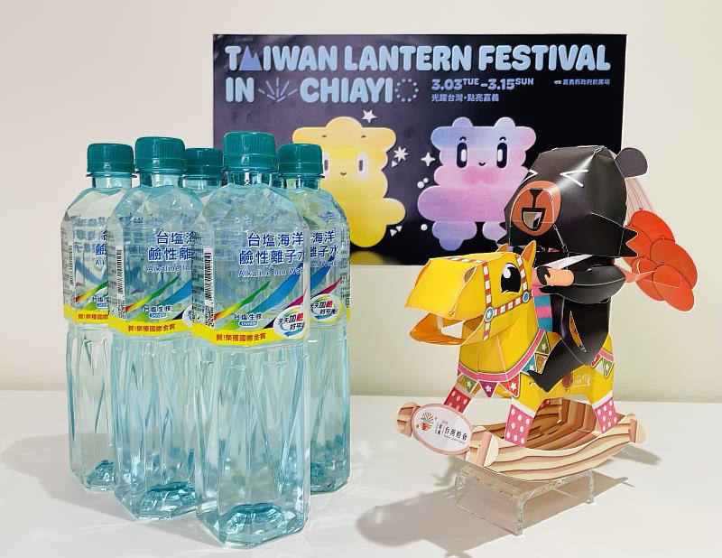 2026臺灣燈會3日起於嘉義縣璀璨登場，台塩海洋鹼性離子水獲選指定用水，以純淨好水響應節慶氛圍，與全台民眾一同迎接光影盛事。