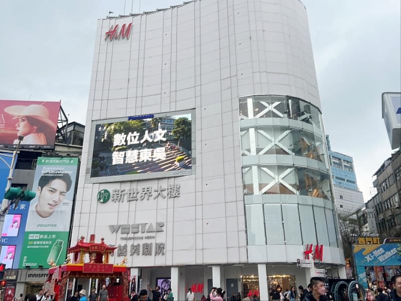 圖一、東吳大學「數位人文 智慧東吳」年度形象廣告於西門町電視牆播出，與年輕世代對話。