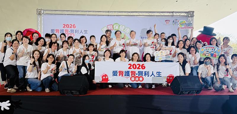 南台灣最大護腎嘉年華強勢登場 高醫領軍32院所打造沉浸式健康派對