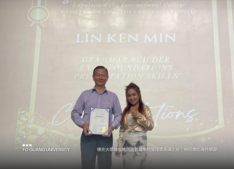 佛光大學碩士生寒假赴菲海外進修 4週沉浸式學習展現國際行動力