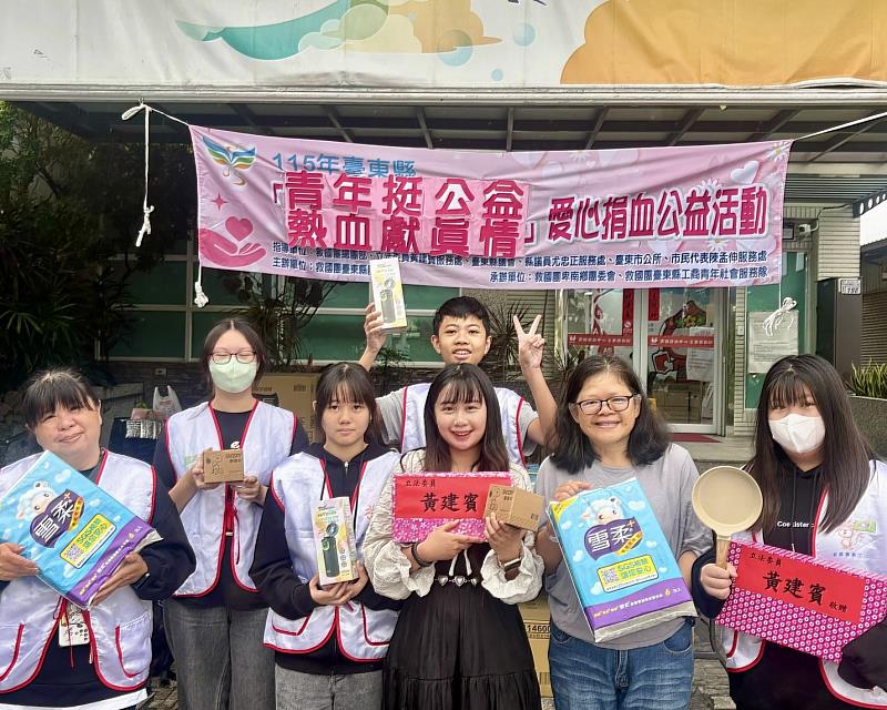 臺東縣救國團號召青年挺公益 熱血獻真情