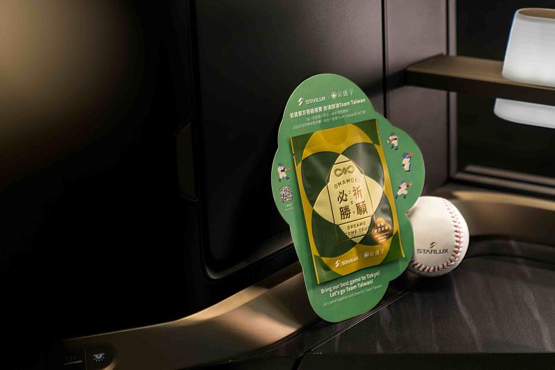 凡搭乘台北飛往東京航班之全艙等旅客，皆可於機上獲得「必勝祈願」限定茶禮。