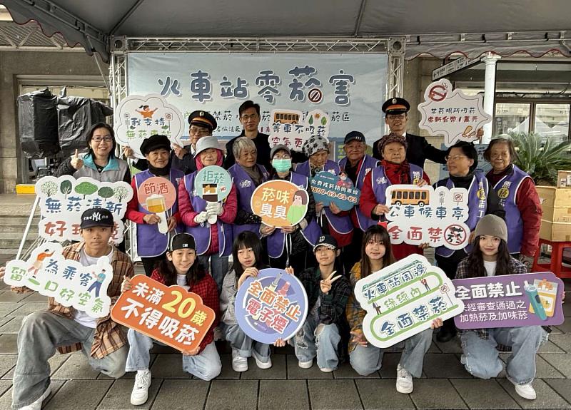 火車站零菸害宣導活動現場照。