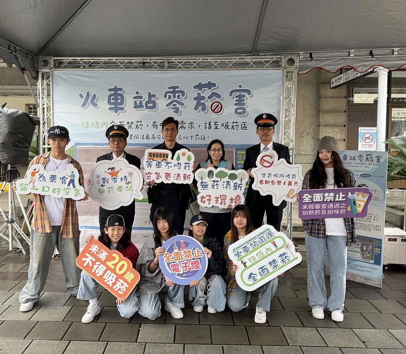 火車站零菸害宣導活動現場照。