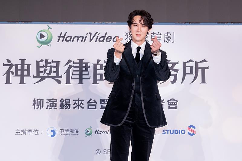 中華電信Hami Video獨家韓劇《神與律師事務所》今（3）日舉行開播記者會，男主角柳演錫特來台站台，該劇將於3月13日首播。