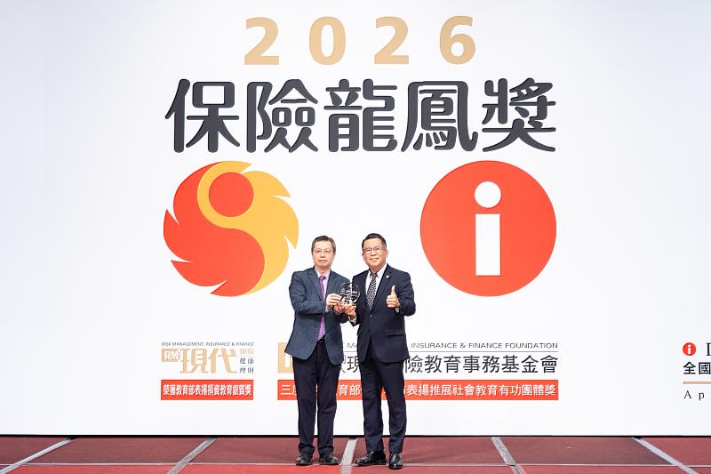 台灣人壽榮獲保險龍鳳獎最嚮往壽險公司內、外勤組雙優等獎殊榮，保險局副局長蔡火炎（左）頒獎予林彥成副總經理。／台灣人壽提供