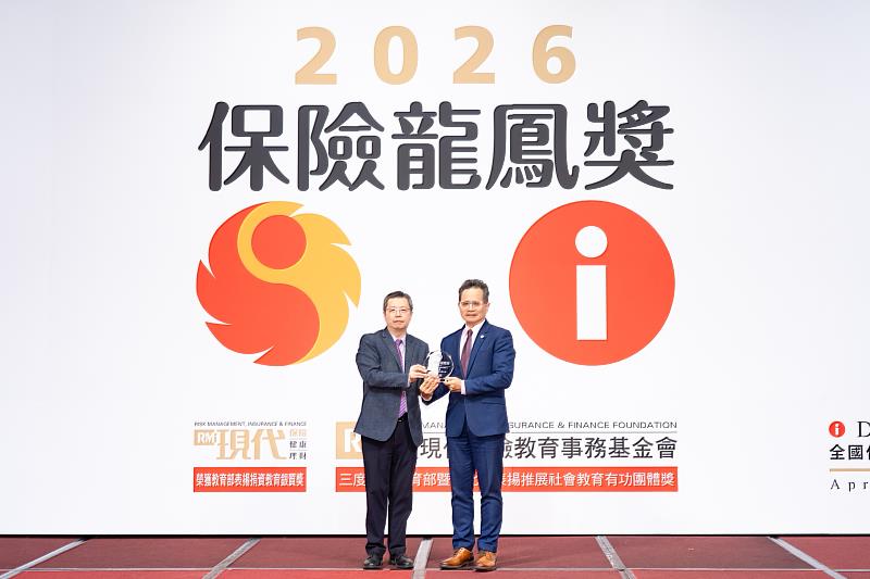 中國信託產險榮獲保險龍鳳獎最嚮往產險公司特優獎，保險局副局長蔡火炎（左）頒獎予陳正煌總經理。／台灣人壽提供