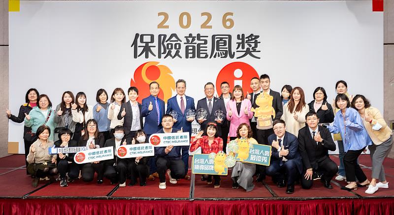 中國信託榮獲保險龍鳳獎4大奬，台灣人壽林彥成副總經理、中國信託產險陳正煌總經理與同仁共享榮耀。／台灣人壽提供