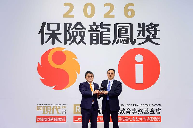 富邦人壽榮獲「最嚮往的壽險公司－內勤組」特優，由現代保險雜誌總經理劉振豐頒獎，富邦人壽副總經理謝中威（右）代表領獎。