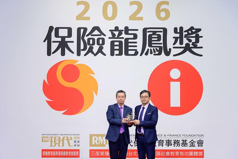 富邦人壽榮獲「最嚮往的壽險公司－外勤組」特優，由金管會保險局副局長蔡火炎頒獎，富邦人壽資深協理洪玉錫（右）代表領獎。