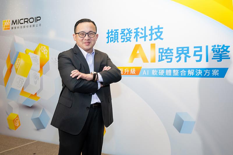 擷發科技楊健盟博士領軍，展現從AI模型到ASIC晶片設計的完整軟硬體整合實力，揭示AI × ASIC雙引擎策略布局的最新成果。