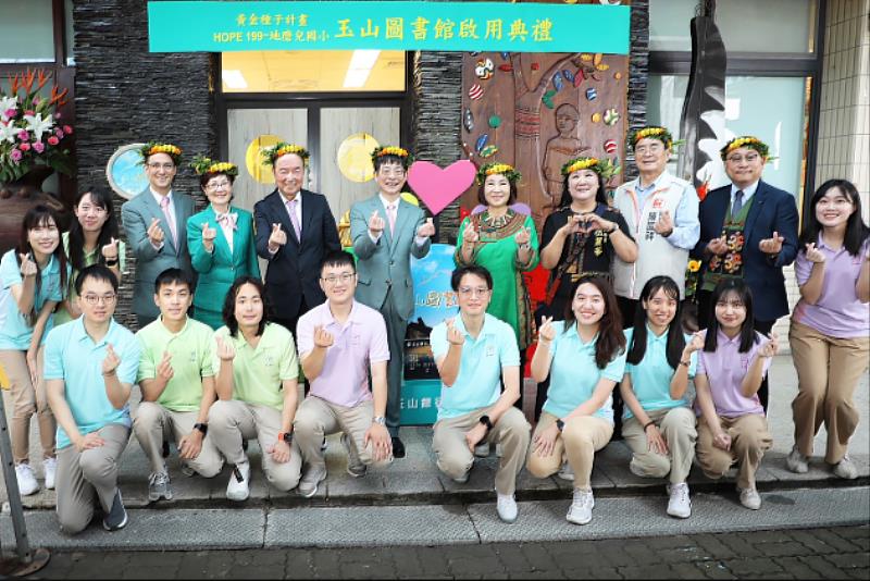 屏東縣長周春米（後排右5）、地磨兒國小校長高至誠（後排右2）、玉山金控創辦人黃永仁（後排左5）、董事長黃男州（後排中）出席第199所玉山圖書館啟用典禮，與立委伍麗華(後排右4）、屏東縣教育處長陳國祥（後排右3）、玉山銀行個金總處執行長許美麗（後排左4）、玉山金控策略長譚宏（後排左3）合影。