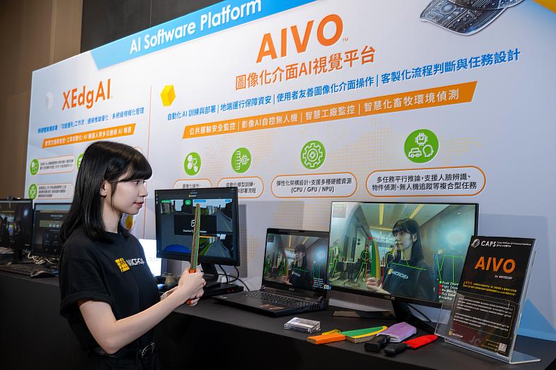 擷發科技AIVO圖像化AI視覺平台實現「一次設計、快速部署」，從大眾運輸安全到無人機自主控制，推進邊緣智慧應用落地。