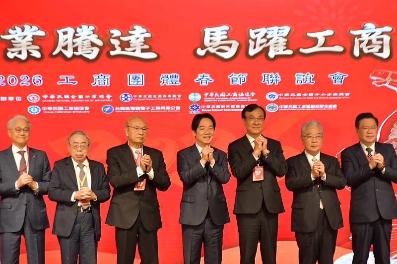 賴清德與工商團體進行新春祝福。