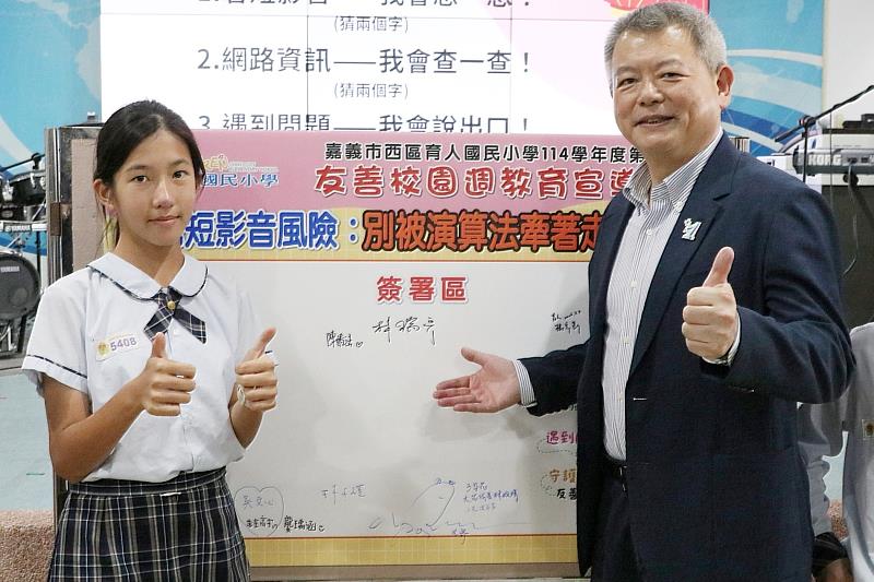 林瑞彥副市長簽署「友善校園行動」承諾書。