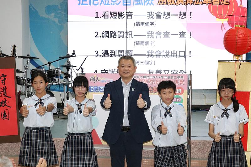 嘉市友善校園週登場 倡拒短影音風險、強化數位素養與防詐意識