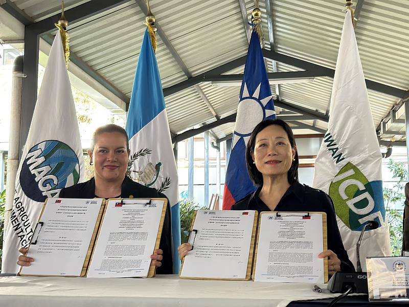 完成協議簽署。