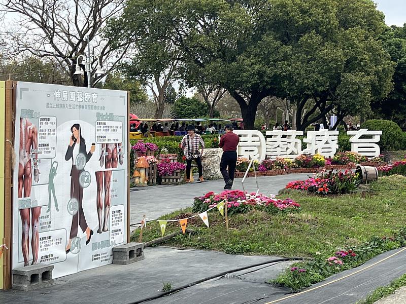 中興大學USR計畫與彰化縣政府合作2月17日至3月1日在「花在彰化」展區展出「伸展園藝療育」。
