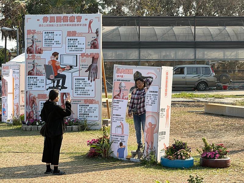 中興大學USR計畫與彰化縣政府合作2月17日至3月1日在「花在彰化」展區展出「伸展園藝療育」。
