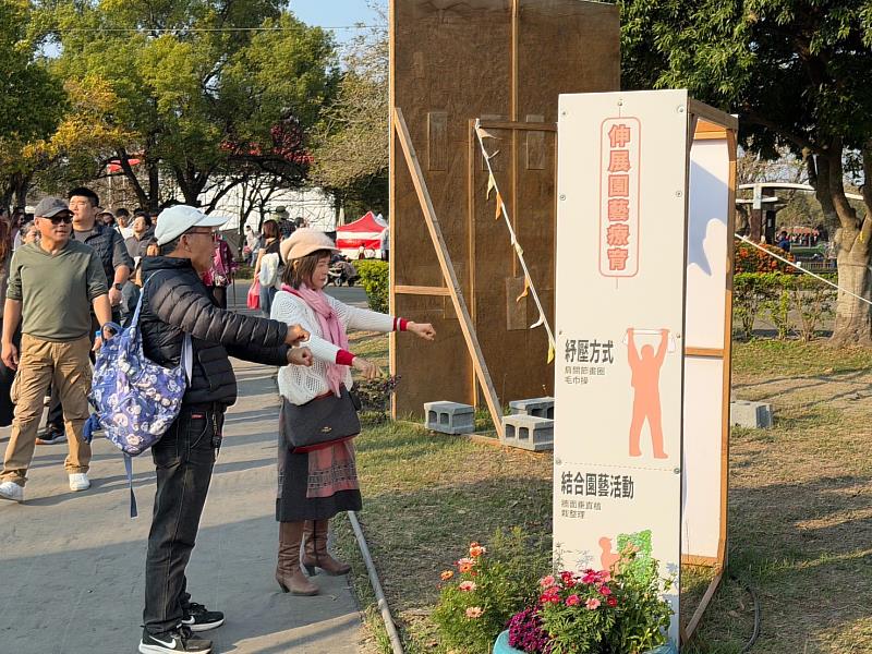 中興大學USR計畫與彰化縣政府合作2月17日至3月1日在「花在彰化」展區展出「伸展園藝療育」。