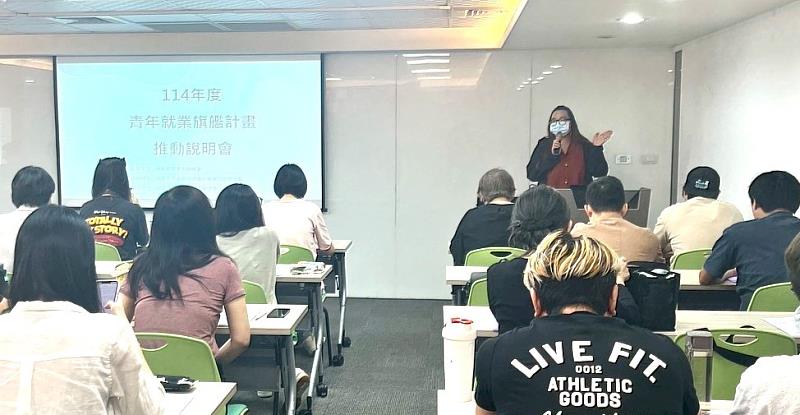 北分署3月11日舉辦青年就業旗艦計畫說明會，協助企業掌握申請重點。（歷史照片）