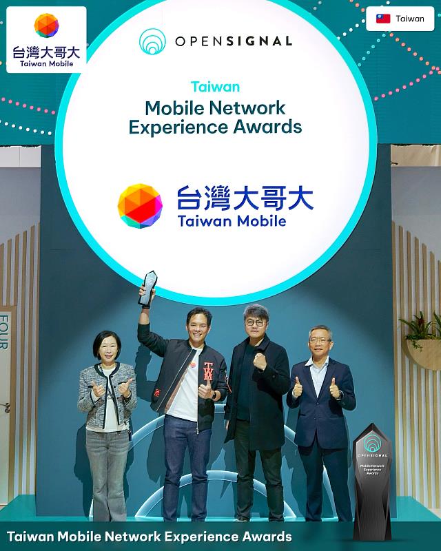台灣大哥大為台灣唯一同時拿下OpenSignal「整體影音體驗」與「5G影音體驗」雙指標奪冠的電信業者。（圖左至右：台灣大行銷暨營運支援副總陳麗郁、總經理林之晨、個人用戶事業商務長林東閔、系統設計處處長柯正義）