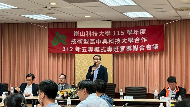 崑山科大鐘俊顏副校長致詞。