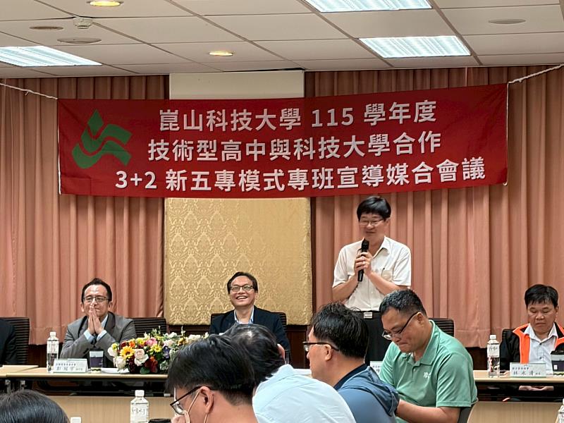 新化高工陳志清校長定崑山科大與台積電攜手合作的前瞻布局。