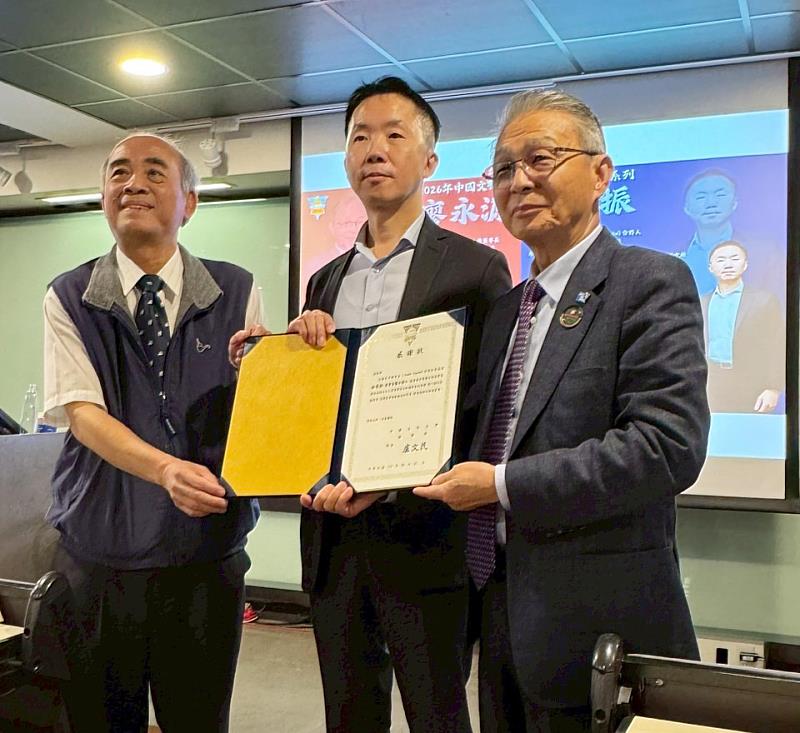 商學院國際企業管理學系碩博士班周建亨所長(左)致贈感謝狀,感謝林家振教授(中)精闢分享與前瞻觀點,為師生帶來豐富啟發,現場交流熱絡、氣氛熱烈。右為廖永源董事長。