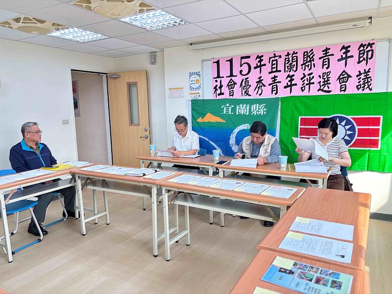宜蘭縣社會優秀青年選拔名單出爐，潘秉旻組長將代表宜蘭縣至台北接受全國表揚。
