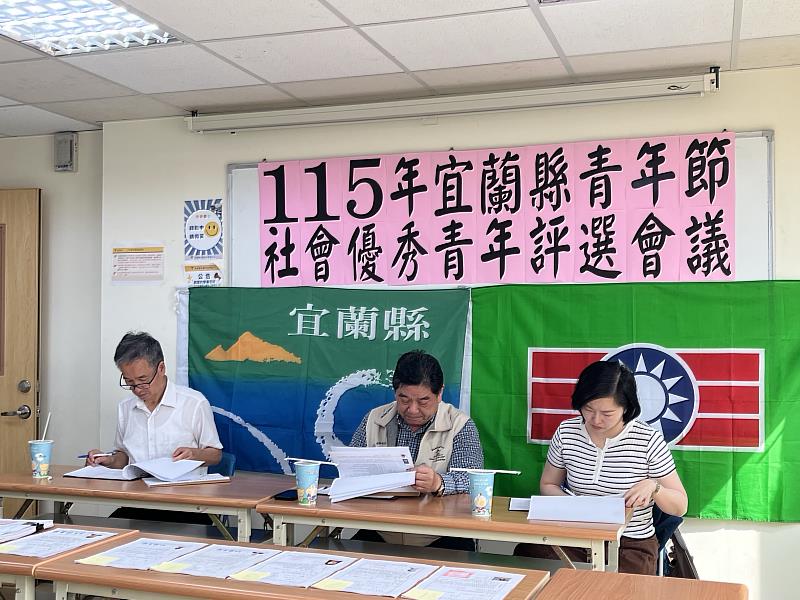 宜蘭縣社會優秀青年選拔名單出爐，潘秉旻組長將代表宜蘭縣至台北接受全國表揚。