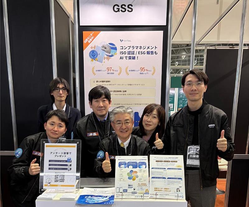 叡揚資訊攜手日本總代理iGSS參加AI World東京春季展，邀請iGSS社長尚勝巳（右3）、omnibus-network董事根岸浩二（左2）於現場分享解決方案。