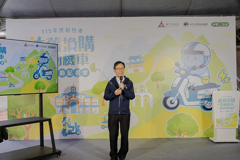 環保局長江盛任簡報。