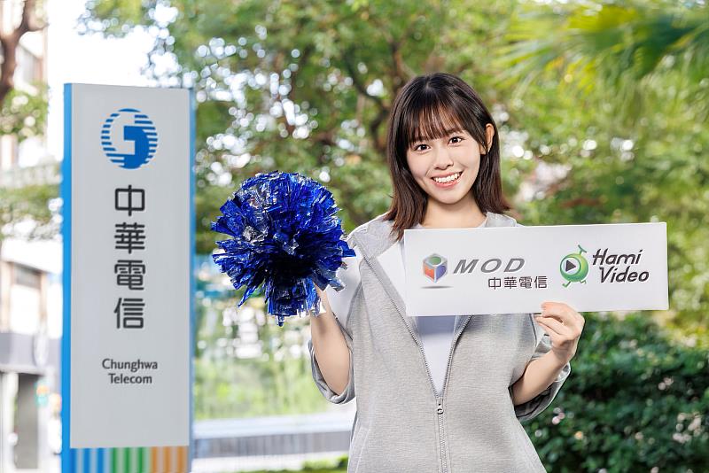 WBC中華隊3/5首戰澳洲 MOD、Hami Video熱血直播