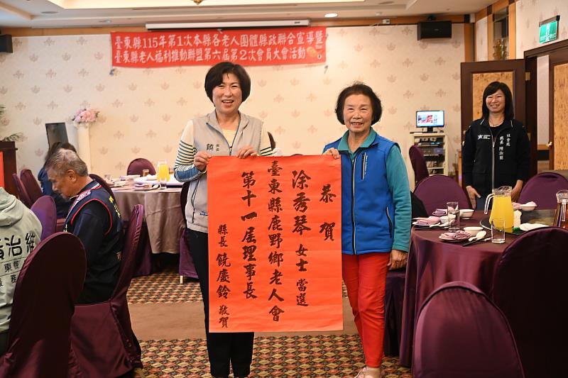 饒縣長頒發紅榜祝賀鹿野鄉老人會新任理事長涂秀琴當選。
