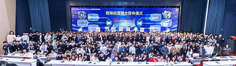 全場大合影。（圖／淡江大學提供）