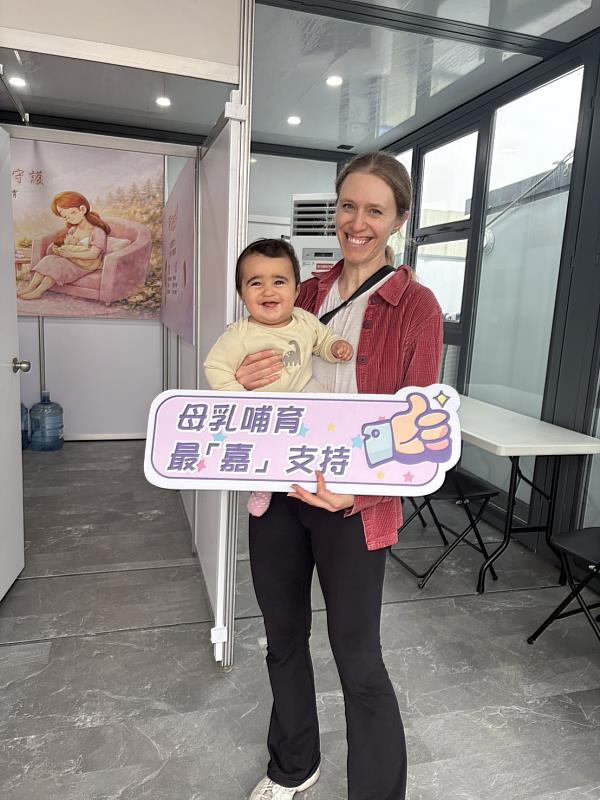 台灣燈會溫馨哺集乳室落實親子友善理念