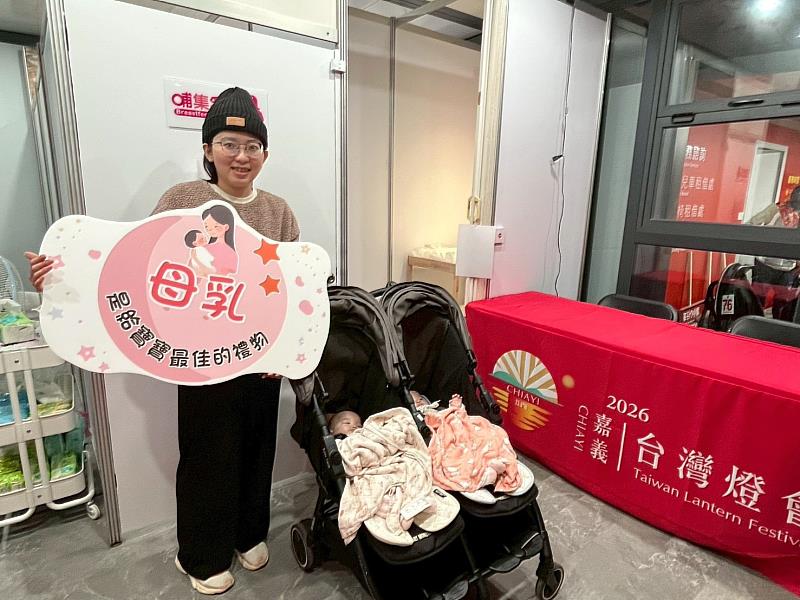 台灣燈會溫馨哺集乳室落實親子友善理念