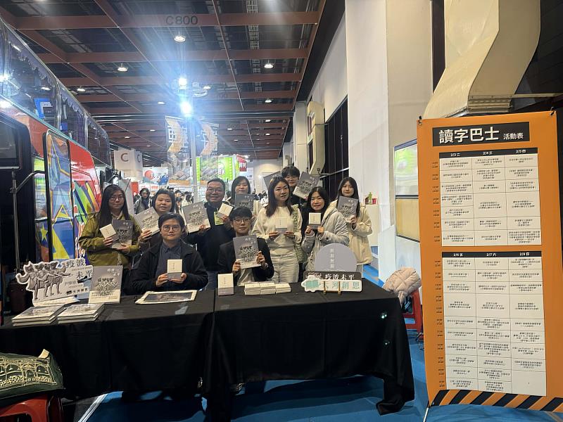 從課堂走進書展現場,元智大學攜手獨立出版閃耀台北國際書展。
