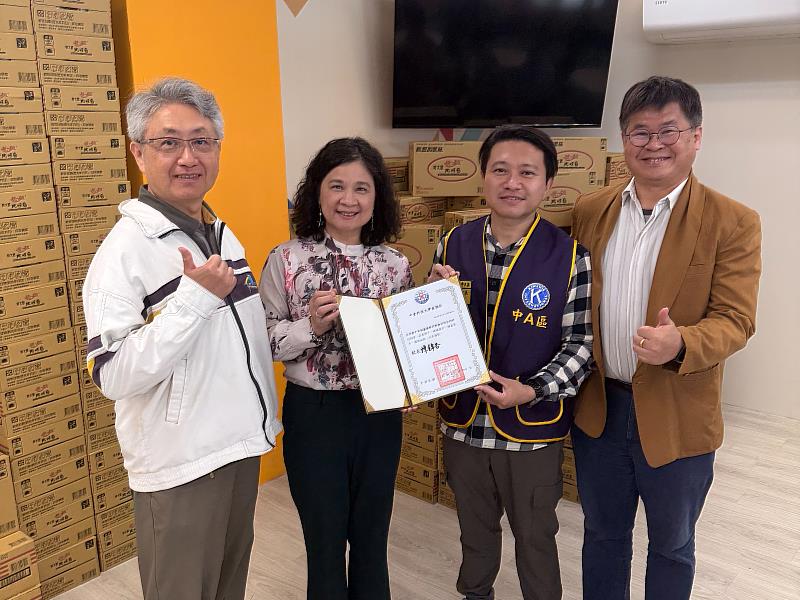 中臺科大校長陳錦杏（左2）致贈感謝狀給臺中市程鑫國際同濟會張峰碩會長（右2）。