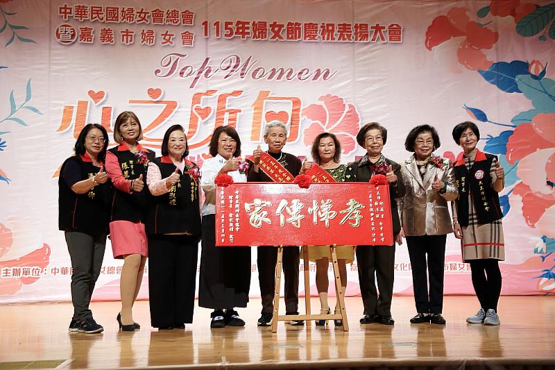 115年婦女節慶祝表揚大會 致敬女性堅毅力量與奉獻