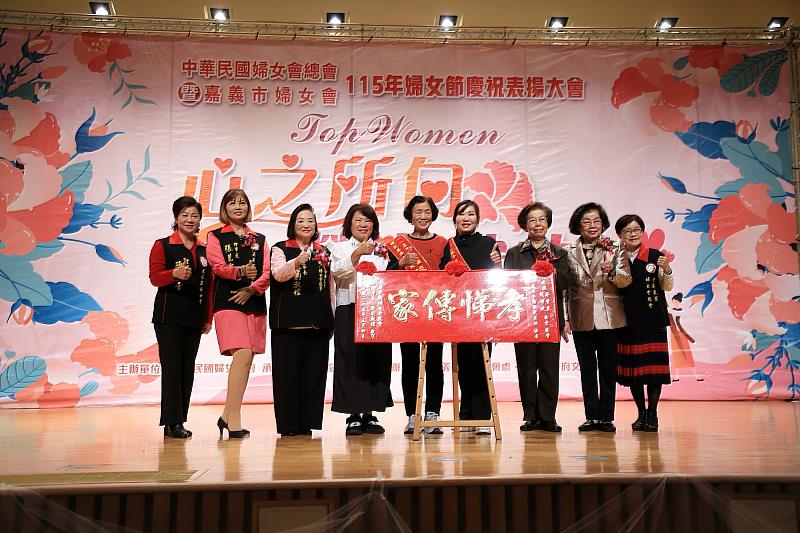 115年婦女節慶祝表揚大會 致敬女性堅毅力量與奉獻