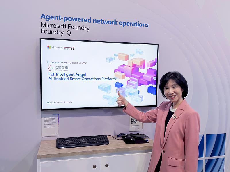 二、遠傳採用微軟Azure的生成式AI與AI代理技術，自主開發「遠傳智靈」，結合零錯誤方法論，提升維運自動化與韌性，也受邀在MWC 2026微軟展區亮相。