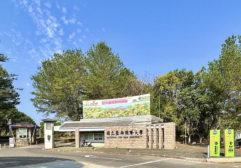 國立暨南國際大學重塑「人才基因」，以跨域與自主學習，領航AI未來新世代。